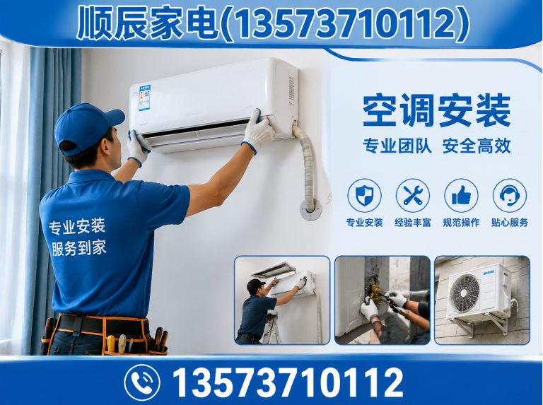 威海火炬高技术产业开发区水钻打孔展示图